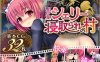 【PC安卓汉化】【日式RPG】圣少女雪莉与NTR村