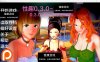 【日系SLGAIGPT汉化3D】秘密课程 Secret Courses v0.3.0【PC+安卓2.09G】