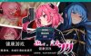 【日系RPGAIGPT汉化】特命少女爱基斯1.0 【PC+安卓2.6G】