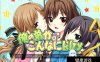 [ADV汉化PC+安卓KRKR] 俺の弟がこんなにk(ry [1.6G]