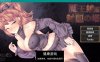 【日系RPGAIGPT汉化】魔王娘与封印之塔1.0【PC+安卓1.9G】