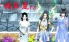 幸福家庭 Ver1.55 官方中文+全CV PC+安卓 国产RPG游戏 9G（免激活码）