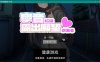 【日系RPGAIGPT汉化】宁音有暴露欲望1.0 【PC+安卓3.1G】