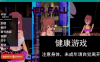 她的堕落 HerFall V0.9 AI汉化版[PC+安卓] 6月更新