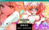 【日系RPGAIGPT汉化】窸窸窣窣终章1.0 久天堂【PC+安卓830M】