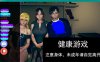【欧美SLGAIGPT汉化3D】社会被摧毁 Society Destroyed v0.2【PC+安卓500M】