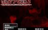 【日系RPGAIGPT汉化】性欲僵尸袭来二1.0 樱花版【PC+安卓430M】