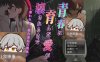 【PC+安卓Joi】我直到青春孕育的爱被破坏为止~被夺走、累积的关系 汉化版【670M】（礼包码: 99162147）