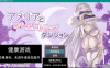 【日系RPGAIGPT汉化】阿梅利亚与触手地牢1.0 樱花版【PC+安卓2G】[礼包码: 616753]