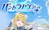 魔王村长和杂货店 ver1.0.144 安卓汉化修改版 RPG游戏+免广告 200M(只有安卓)