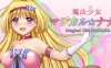 魔法少女七华 ver1.0 汉化作弊版 PC+安卓 RPG游戏+CV 2.8G(礼包码: 194741)