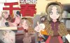 名探偵千春[RPG400MB/PC+安卓JOI]