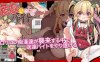 【RPG官中】危险的打工【新作动态萝莉足交中出PC+可安卓joi】