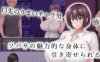 在暑假沉沦的燕子 ver1.0 汉化作弊版 PC+安卓 RPG游戏 1.4G