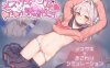 【爆款SLGGPT3.5汉化CV】小恶魔义妹的诱惑性活【雌小鬼萝莉触摸日常PC+可安卓joi】
