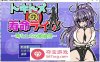 【像素互动SLG汉化全动态】时间停止~能够停止时间的持久男子 AI最新汉化版【新作PC+安卓300M】