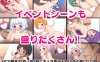【RPGPC+安卓Joi】孕育开始! 拯救精灵森林#はらませ!ミニエルフの森。