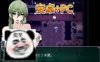 安卓JOI+PC+存档 心灵·琉塔ntr游戏