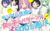【SLG官中更新】路人娘捕获学园モブ娘捕獲学園 V20221002 多语言支持(电脑+安卓)