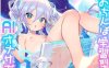 【铜矿SLG】桃狐的AI学习辅助「安卓+PC」