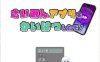 [RPG汉化] 我用了催眠APP1.0 PC+安卓汉化版 [1.2G]