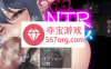 [新作RPG机翻NTR绿奴]NTR魅魔[550M]（电脑+安卓JOI）