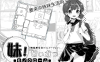 [SLG佳作/官中/PC+安卓] 妹生活～单色～ 官方中文版 v2.03 +修改存档