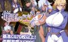 【精品RPGGPT3.5汉化】催堕的精灵 v1.4【精灵NTR怀孕巨乳PC+可安卓joi】