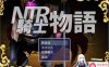 [RPG汉化] NTR骑士物语：最爱的人被睡了我也要战斗 PC+安卓精翻汉化版 [1.3G]