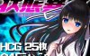 【RPG汉化动态】状態異常～淫紋禁書寄生蟲編～ 云翻汉化+原版+全回想【新作PC+安卓1.6G】