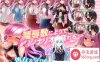 [RPG汉化] COSPLAY驱魔师清菜酱的受难 PC+安卓汉化版 [1G直连]
