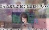【RPGPC安卓】危险中的日常生活 汉化作弊版