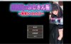 【日系RPG汉化2D】被抓住的话那就接受凌辱吧【PC+安卓728m】