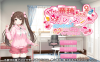 【AVG汉化合集】女孩子的事，华穗会告诉你的哦 云翻汉化+ASMR音声合集【PC+安卓3.2G全CV】