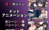 最新完整版+作弊码：jk学校：五分钟的课间休息