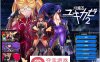【拔作ADV汉化】[黑Lilith] 对魔忍雪风2 AI精翻汉化版+存档【新汉化PC+安卓KR1.2G】