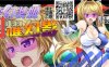 [大型ACT全动态] 变幻装姬闪耀幻影！V1.04PC+安卓模拟云翻汉化版付动画中文漫画 [3.83G]