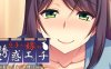 【ADV新AI汉化】儿媳的诱惑~公公，我再也受不了了！~【PC+安卓krkr342M全CG存档】