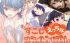 【SLG生肉新作】もうすこしえっちなスライドパズル【萝莉熟女PC+安卓100M】