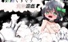 【RPG机翻】【安卓】精灵挠痒洗净游戏