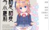 钩指婚姻和洛丽塔萝莉合集、安卓krkr游戏