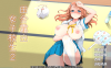 【露出RPG汉化】田舎露出女子校生２ 云翻汉化+原版补丁+DLC整合【更新PC+安卓1G】