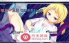 【奇妙互动SLG汉化动态】柚炎的直播 CHANNELo!! SSTM精翻汉化版+特典小礼物【新汉化PC+安卓1G】