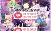 【RPG汉化魔物娘】[茶畑に生えた筍]TS魔物娘島云翻汉化+原版【新作PC+安卓1.5G】
