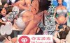 【HAG中文动态】这个小岛有点不正常 官方中文步兵版【安卓800M】