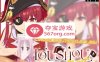 【互动SLG触摸全动态】HOUSHOU PLAYER v1.1.0 DL正式版【更新PC+安卓100M】