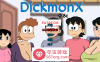 【日式SLG中文2D】哆啦A梦世界 Doraemon X 0.8c 汉化版【PC+安卓400M】