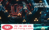 【欧美SLG汉化动态】控制论诱惑 Cybernetic Seduction Ep.3 汉化版【PC+安卓1.2G更新】