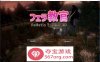 【3D互动中文全动态】口交教官フェラ教官 v 1.07 DL官方中文版【更新PC+安卓1.8G】