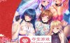 【拔作ADV汉化】[Miel]整座城市都是我的孕育后宫! 云翻汉化+特典【新作PC+安卓KR1.5G】
